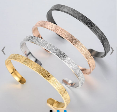 New Stainless Steel AYATUL KURSI Cuff Bracelet