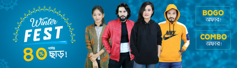 MatriMart promo